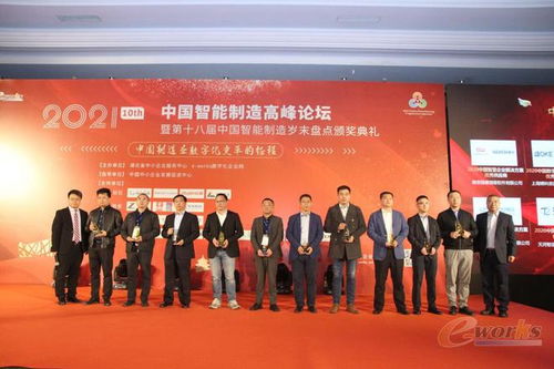 博科資訊Yigo低代碼賦能ERP與SCM智慧供應鏈產品榮獲行業大獎，技術驅動加速企業數字化轉型