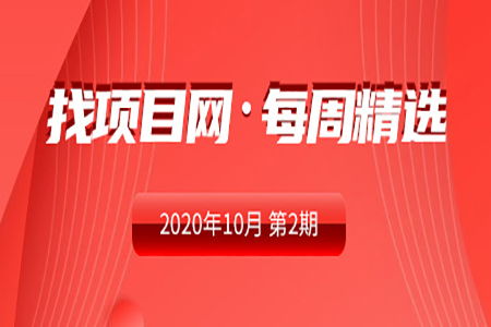 技術(shù)開發(fā)項(xiàng)目01002 智能健康管理平臺開發(fā)方案