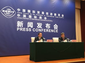 中國貿促會助力中小企業突破技術性貿易壁壘，促進國內貿易代理發展