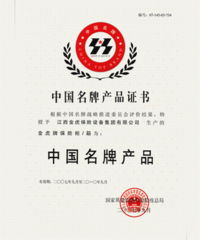 誠(chéng)招中國(guó)名牌產(chǎn)品金虎保險(xiǎn)柜代理商 銷售、求購(gòu)與貿(mào)易信息咨詢服務(wù)