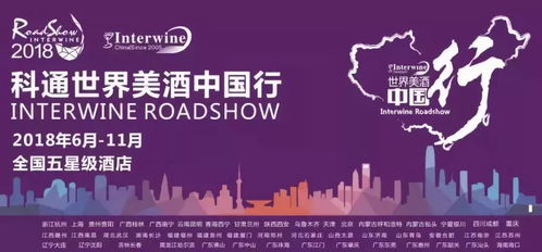 新零售時代下，傳統(tǒng)葡萄酒經(jīng)銷商的轉(zhuǎn)型之路——專訪中國進(jìn)口葡萄酒聯(lián)盟首席顧問席康