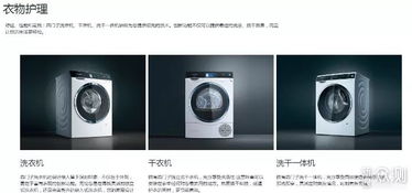 五年相伴，物超所值——一位老用戶對入門級西門子洗衣機的真實分享